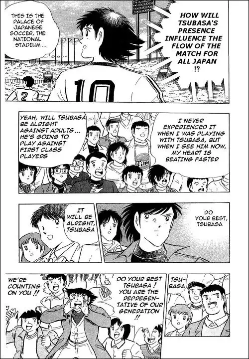 Captain Tsubasa Chapter 113 17